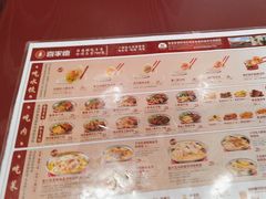 -喜家德虾仁水饺(岗厦北店)