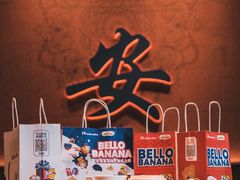 -瑞幸咖啡(清华科技园·唐诗主题店)