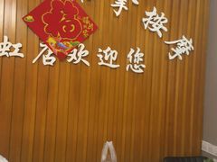 -益康盲人推拿按摩(长虹店)