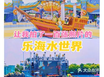 补钙傻嗨！夏天不玩水玩什么？