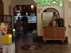 -绿茶餐厅(西单老佛爷店)