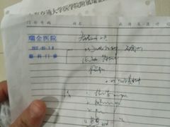 -上海交通大学医学院附属瑞金医院(总院)