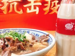 -门框胡同百年卤煮(新街口店)