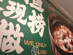 -周渝食惦酸菜鱼(青浦店)