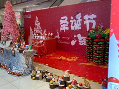 -吾悦广场(天津和平店)