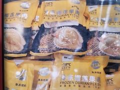 -盒马鲜生(皇庭广场店)