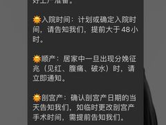 -汇慈安·高端自营月嫂(武汉月子尊享店)