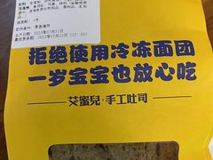 -艾蜜儿(金鼎店)