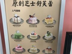 -狐狸和向日葵(北京路店)