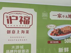 -鹏欣水游城