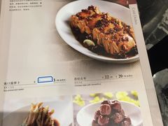 菜单-三林本帮馆(中林街店)
