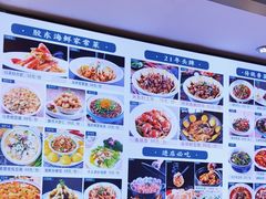 -粥全粥到海鲜家常菜·海肠捞饭(嫩江路店)