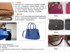 -美秀师·奢侈品护理维修保养(凯德商业中心)