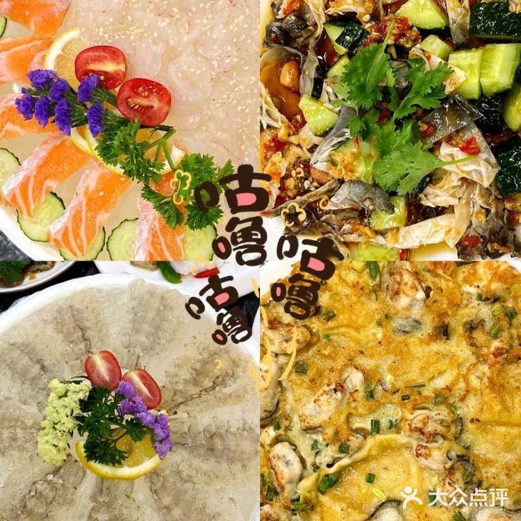 官塘皇！！就在汕头龙眼路终于吃到拉