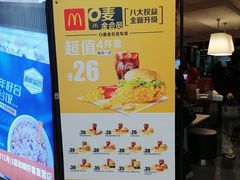 -麦当劳(哈西万达店)