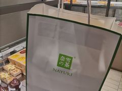 -奈雪的茶(中海环宇荟店)