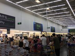 -山姆会员商店(杨桥西路店)