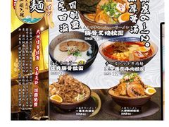 -万达广场(齐齐哈尔建华店)
