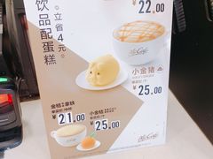 -麦当劳(田林好又多店)