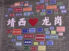 -靖西锦绣古镇景区