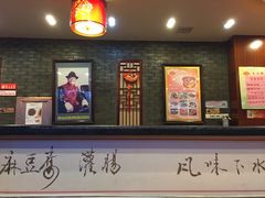 -北京小肠陈饭庄(方庄店)