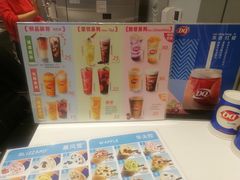 -DQ·蛋糕·冰淇淋(河东万达店)