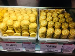 -北京稻香村(甘家口店)