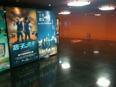 -美嘉欢乐影城(万象城店)
