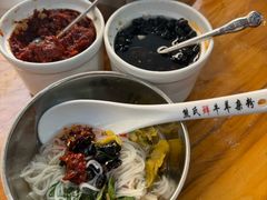 -熊氏牛羊杂粉(龙眼井总店)