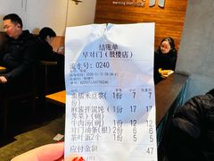 -早对门(鼓楼店)