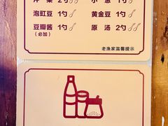 -老渔家鲜鱼轩(南浦横街店)