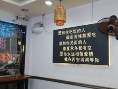 -西安调调(十全街店)