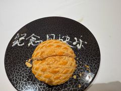 -新荣记(椒江店)