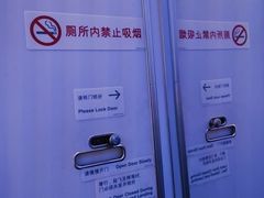 -南通兴东国际机场