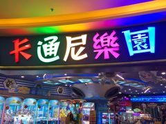 门面-棒约翰比萨·意面(张江长泰店)