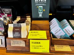 -星巴克(天津佛罗伦萨小镇店)