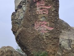 -北京鹫峰国家森林公园
