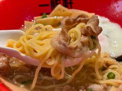 -一豚轩·烧鸟·豚骨拉面(五四路店)