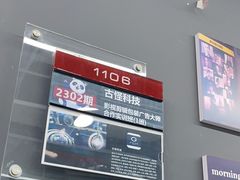 -火星时代教育(成都校区)