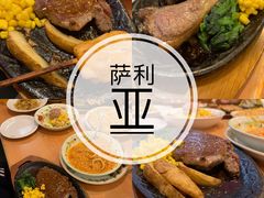 -萨莉亚意式餐厅(上下九店)