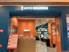 -海马体照相馆(新南凯德广场店)