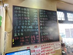 -香港久记牛腩云吞面(友好广场店)