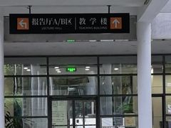 -厦门国家会计学院