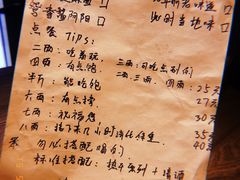 菜单-汪爹爹武汉牛三鲜(朝外大街店)