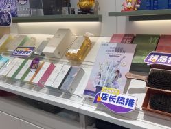 -丝域养发馆