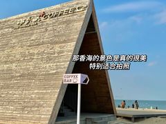 -威海国际海水浴场旅游区