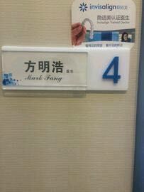 -瑞尔齿科(南京东路名人诊所)