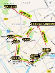 -番禺儿童公园