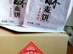 -君来梁溪饭店-餐厅