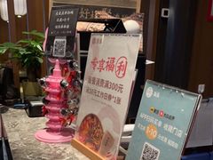 -湊湊火锅·茶憩(和平大悦城店)